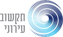 לוגו תקשוב עירוני